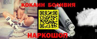 марки nbome Аргун