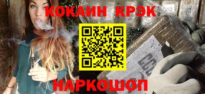 альфа пвп Балаково