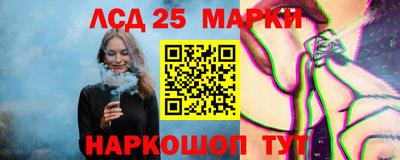 марки nbome Аргун