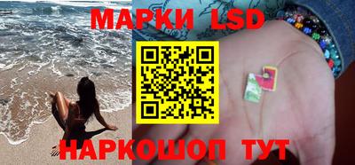 бутик Абакан