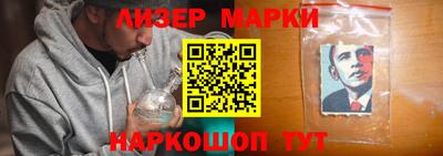 спайс Балашиха