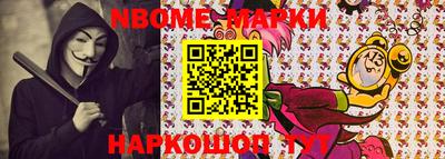 кокаин Апшеронск