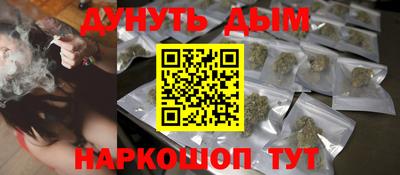 марки nbome Аргун