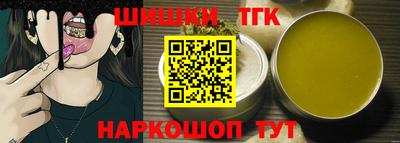 кокаин Апшеронск