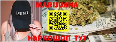 марки nbome Аргун