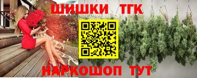 кокаин Апшеронск