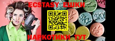 кокаин Апшеронск