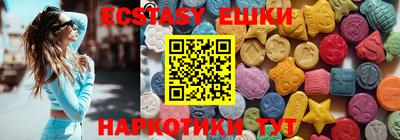 ECSTASY Беслан
