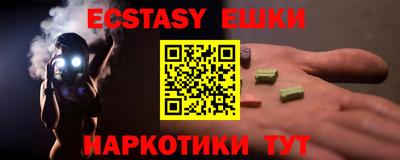 кокаин Апшеронск