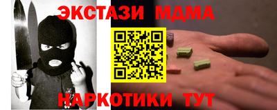 спайс Балашиха