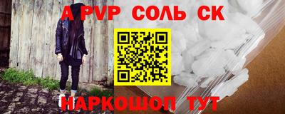 кокаин Апшеронск