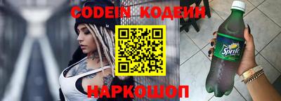 прущие грибы Бийск
