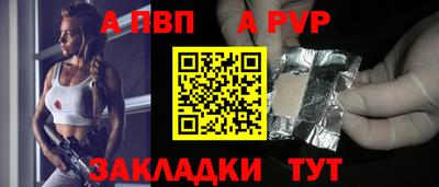марки nbome Аргун