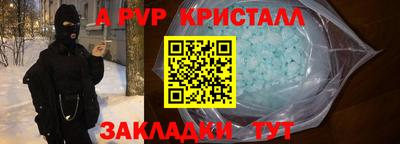 apvp Апрелевка