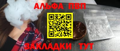 кокаин Апшеронск
