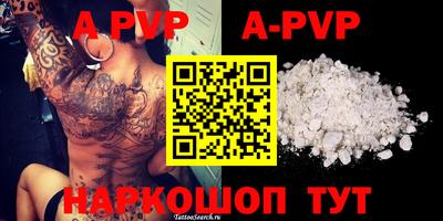 спайс Балашиха