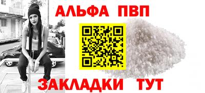 спайс Балашиха