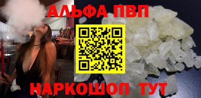марки nbome Аргун