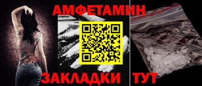 спайс Балашиха