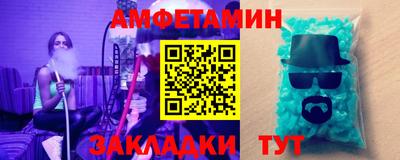 кокаин Апшеронск