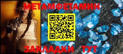 спайс Балашиха