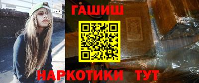 спайс Балашиха