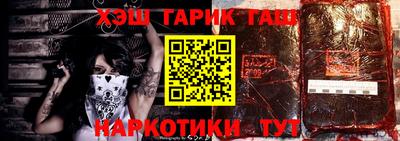 альфа пвп Балаково