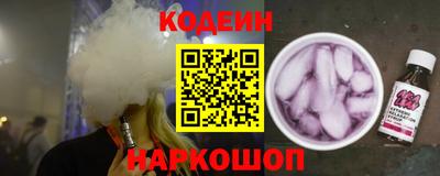 марки nbome Аргун