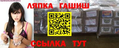 альфа пвп Балаково