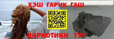 кокаин Апшеронск