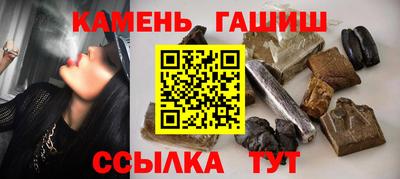 марки nbome Аргун