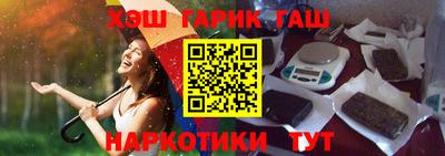 марки nbome Аргун