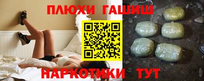 марки nbome Аргун