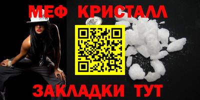 кокаин Апшеронск