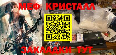 кокаин Апшеронск