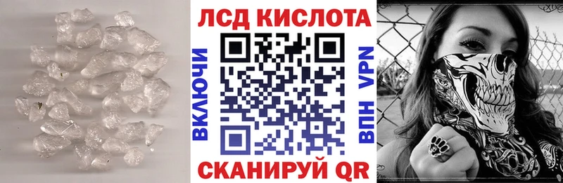 ЛСД экстази ecstasy Бугульма