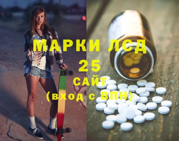 LSD-25 экстази ecstasy  МЕГА tor  Бугульма 