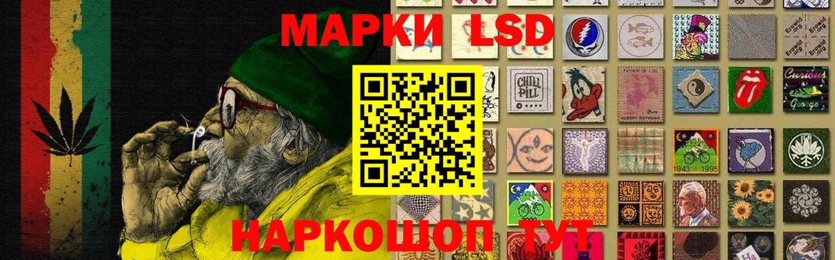 ЛСД экстази кислота Бугульма