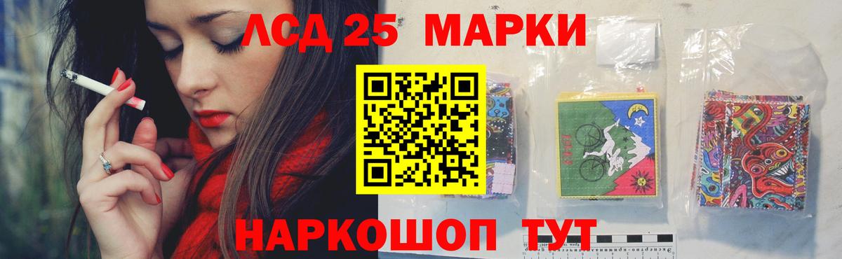 Бугульма  LSD-25 экстази ecstasy  Вход с VPN  Лсд 25 экстази кислота 