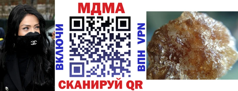 закладка  Бугульма  MDMA Molly 