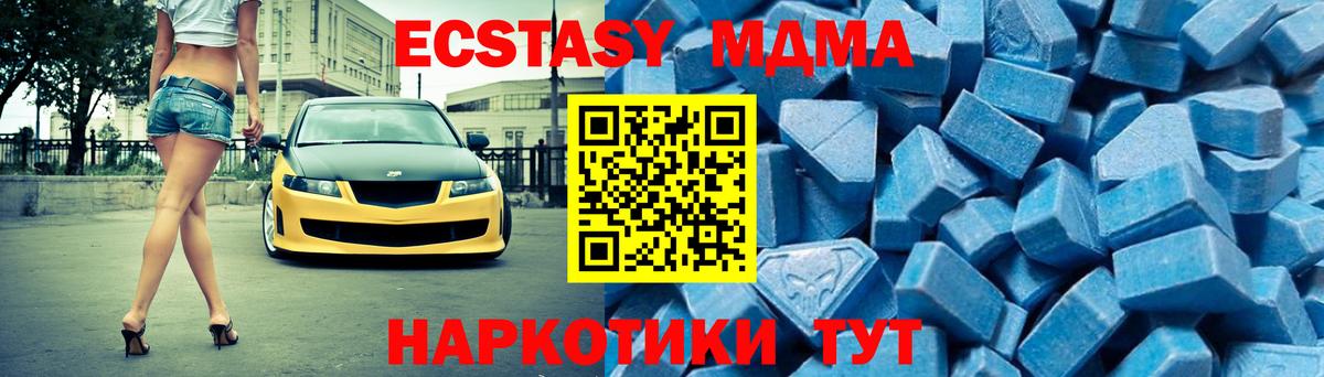 Cocaine  Бошки Шишки  Мед  Ляпка  МЕФ  Бугульма  Вход с VPN 