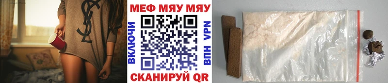 купить закладку  дарк нет какой сайт  МЕФ 4 MMC  Бугульма 