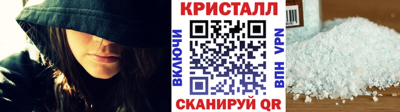 где купить наркотик Бугульма Метамфетамин пудра