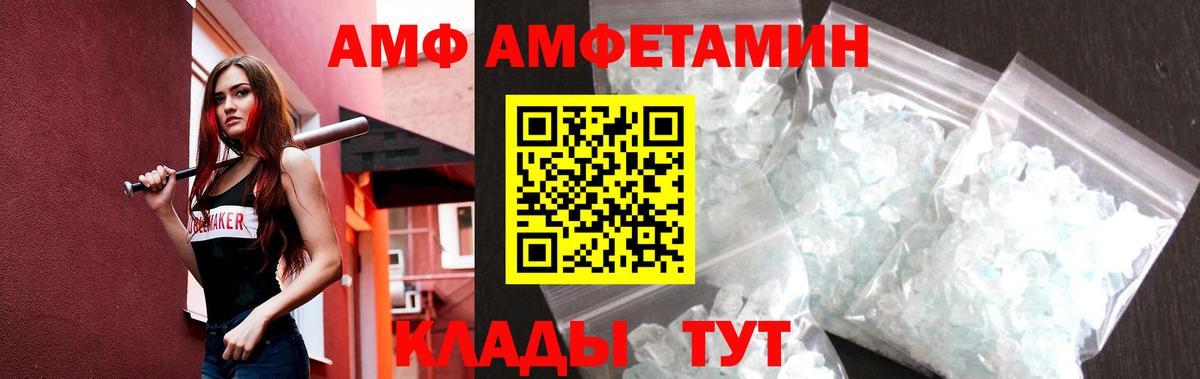 Бугульма  Первитин пудра  Вход с VPN  Первитин пудра 