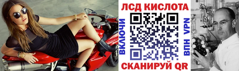 Наркотические марки 1,8мг  Бугульма 