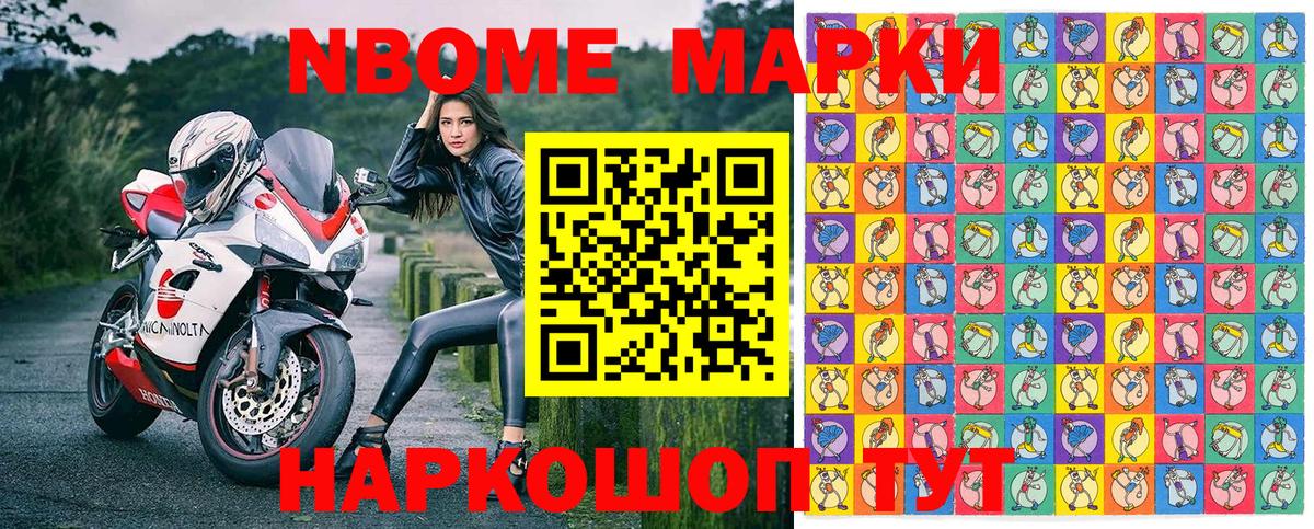 Меф мяу мяу Бугульма
