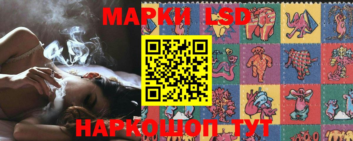 Бугульма  Наркотические марки 1,5мг  Наркотические марки 1,5мг  Вход с VPN 