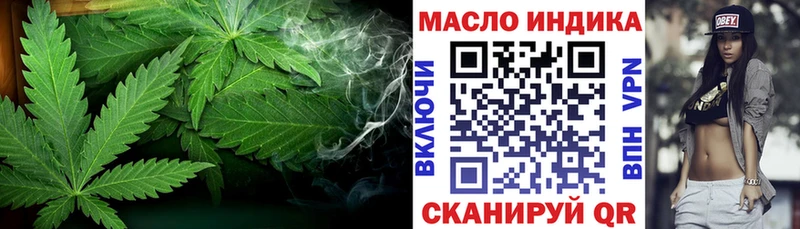 даркнет сайт  Бугульма  Дистиллят ТГК гашишное масло 