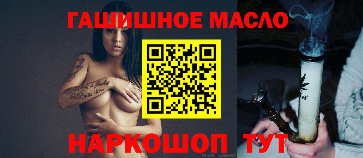 ТГК Wax  Бугульма  Дистиллят ТГК вейп с тгк 