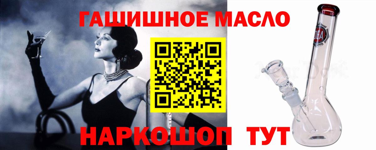 Бугульма  ТГК Wax  Вход с VPN 